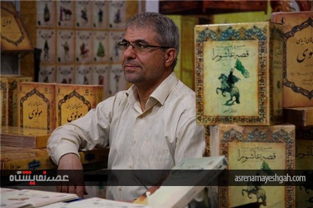 گزارش تصویری پانزدهمین نمایشگاه کتاب هرمزگان