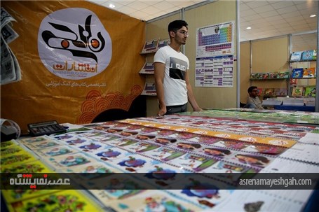 گزارش تصویری پانزدهمین نمایشگاه کتاب هرمزگان