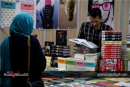 گزارش تصویری پانزدهمین نمایشگاه کتاب هرمزگان