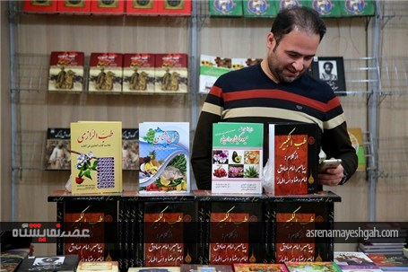 گزارش تصویری پانزدهمین نمایشگاه کتاب هرمزگان