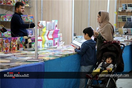 گزارش تصویری پانزدهمین نمایشگاه کتاب هرمزگان