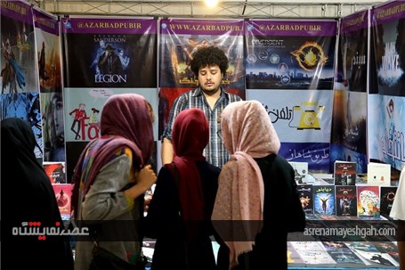 گزارش تصویری پانزدهمین نمایشگاه کتاب هرمزگان