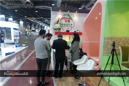 گزارش تصویری برگزاری نمایشگاه املاک و مستغلات تهران