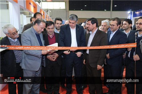 گزارش تصویری آغاز به کار چهاردهمین نمایشگاه بین المللی خودرو اصفهان