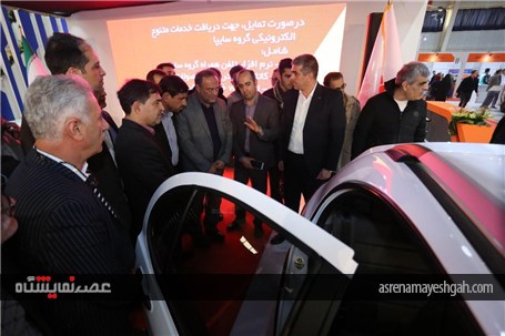 گزارش تصویری آغاز به کار چهاردهمین نمایشگاه بین المللی خودرو اصفهان