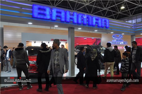 گزارش تصویری از حضور بهمن موتور در نمایشگاه خودرو اصفهان