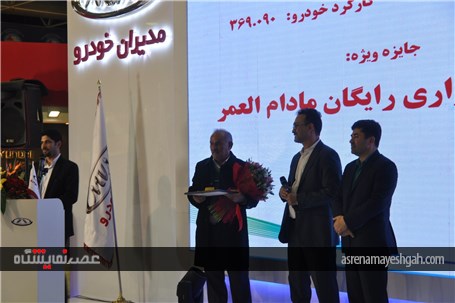 گزارش تصویری از حضور مدیران خودرو در نمایشگاه خودرو اصفهان
