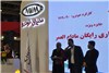 گزارش تصویری از حضور مدیران خودرو در نمایشگاه خودرو اصفهان
