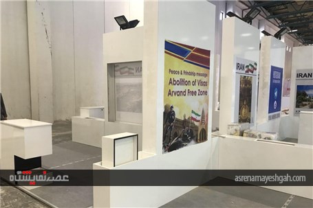 گزارش تصویری مراحل غرفه سازی پاویون ایران در نمایشگاه گردشگری Emitt استانبول