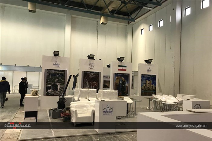 گزارش تصویری مراحل غرفه سازی پاویون ایران در نمایشگاه گردشگری Emitt استانبول