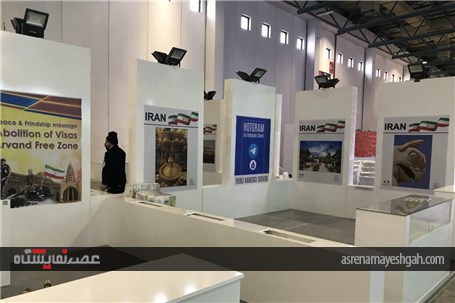 گزارش تصویری مراحل غرفه سازی پاویون ایران در نمایشگاه گردشگری Emitt استانبول