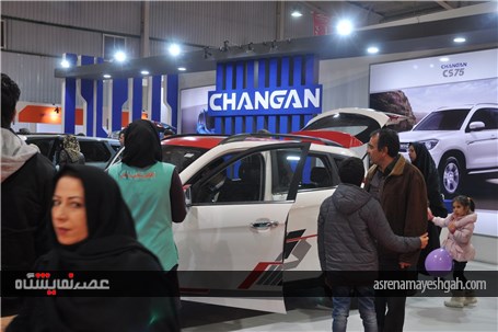 گزارش تصویری از حضور چانگان در غرفه سایپا