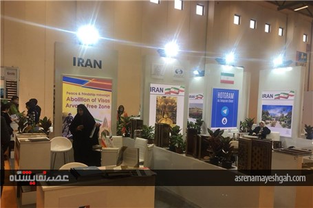 گزارش تصویری پاویون ایران در نمایشگاه Emitt ترکیه
