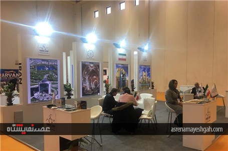 گزارش تصویری پاویون ایران در نمایشگاه Emitt ترکیه