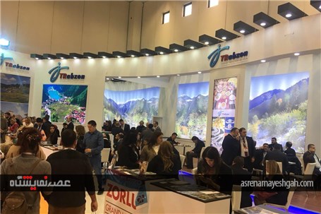 گزارش تصویری پاویون ایران در نمایشگاه Emitt ترکیه