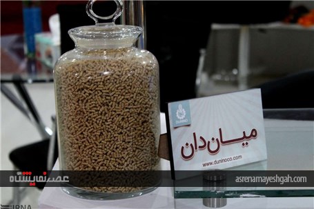 گزارش تصویری نمایشگاه بین المللی ماشین الات کشاورزی و شیلات