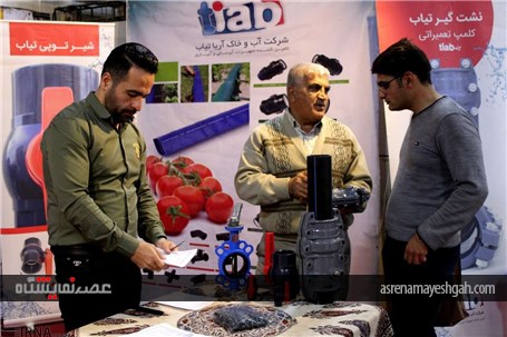 گزارش تصویری نمایشگاه بین المللی ماشین الات کشاورزی و شیلات