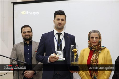 گزارش تصویری از مراسم اختتامیه پنجمین نمایشگاه بین المللی املاک و مستغلات👇🏻