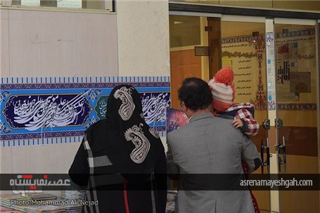 گزارش تصویری افتتاح نمایشگاه کتاب در خرم‌آباد