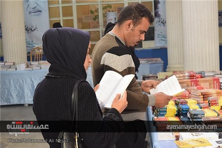 گزارش تصویری افتتاح نمایشگاه کتاب در خرم‌آباد