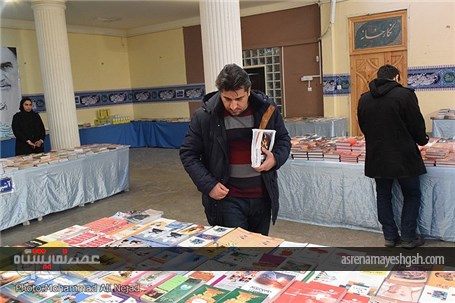 گزارش تصویری افتتاح نمایشگاه کتاب در خرم‌آباد