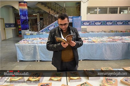 گزارش تصویری افتتاح نمایشگاه کتاب در خرم‌آباد