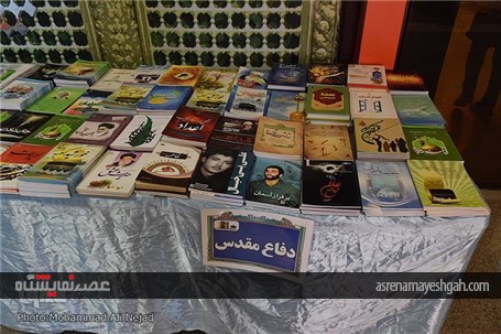 گزارش تصویری افتتاح نمایشگاه کتاب در خرم‌آباد