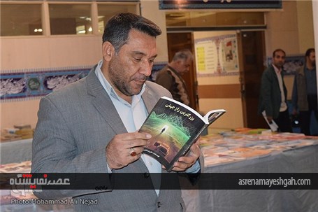 گزارش تصویری افتتاح نمایشگاه کتاب در خرم‌آباد
