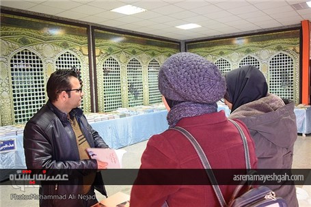 گزارش تصویری افتتاح نمایشگاه کتاب در خرم‌آباد