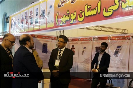 گزارش تصویری دومین نمایشگاه تخصصی خودرو بوشهر