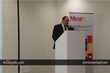 گزارشی تصویری سمینار معرفی نمایشگاه میتکس 2018