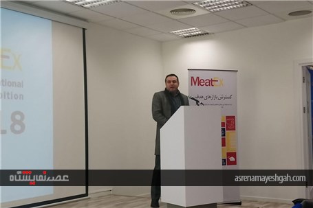 گزارشی تصویری سمینار معرفی نمایشگاه میتکس 2018
