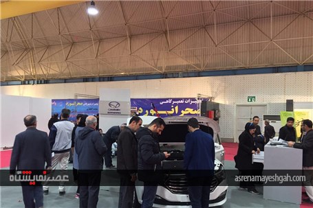 تصویری دومین روز نمایشگاه خودرو گلستان (4)