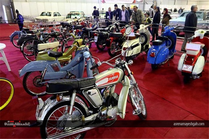 نمایشگاه اتومبیل‌ و موتورسیکلت‌های کلاسیک و خودروهای آفرود