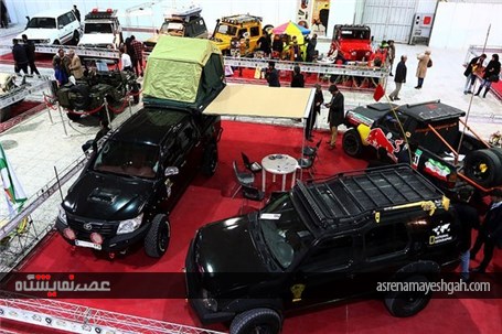نمایشگاه اتومبیل‌ و موتورسیکلت‌های کلاسیک و خودروهای آفرود