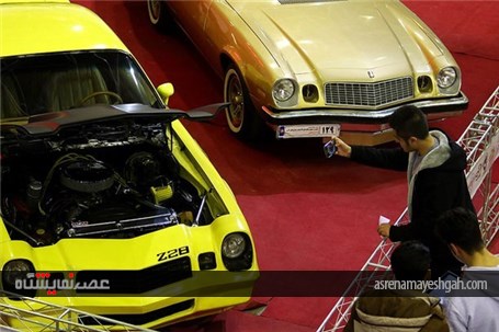 نمایشگاه اتومبیل‌ و موتورسیکلت‌های کلاسیک و خودروهای آفرود