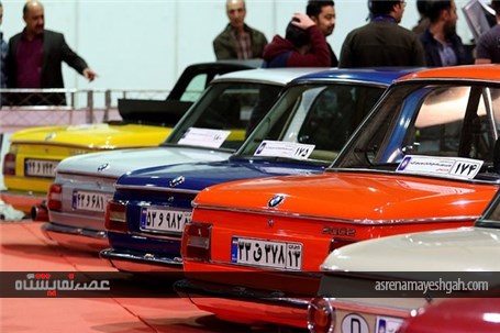 نمایشگاه اتومبیل‌ و موتورسیکلت‌های کلاسیک و خودروهای آفرود