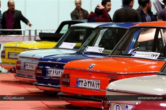 نمایشگاه اتومبیل‌ و موتورسیکلت‌های کلاسیک و خودروهای آفرود