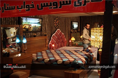 گزارش تصویری نمایشگاه تخصصی مبلمان و دکوراسیون شیراز