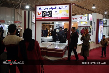 گزارش تصویری نمایشگاه تخصصی مبلمان و دکوراسیون شیراز