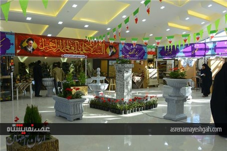 افتتاح نمایشگاه صنایع دستی شهر بهارستان