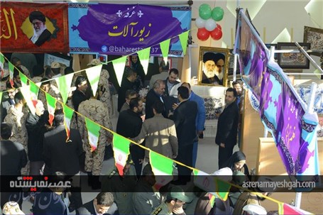 افتتاح نمایشگاه صنایع دستی شهر بهارستان