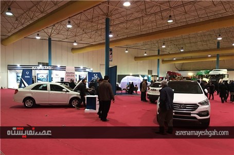 کرمانی‌ها با پرچم کره در نمایشگاه گلستان