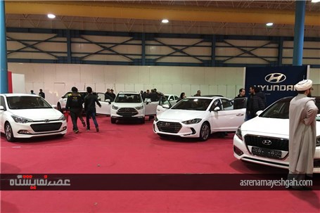 کرمانی‌ها با پرچم کره در نمایشگاه گلستان