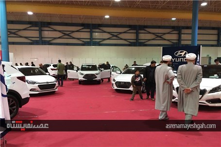 کرمانی‌ها با پرچم کره در نمایشگاه گلستان