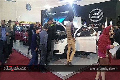 گزارش تصویری از حضور لوکسژن در نمایشگاه خودرو بوشهر