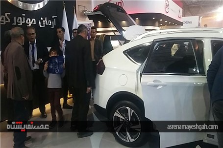 گزارش تصویری از حضور لوکسژن در نمایشگاه خودرو بوشهر
