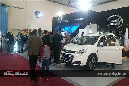 گزارش تصویری از حضور لوکسژن در نمایشگاه خودرو بوشهر