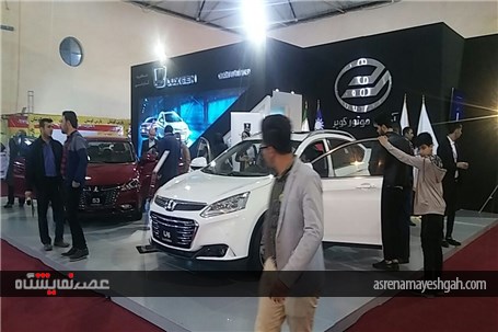 گزارش تصویری از حضور لوکسژن در نمایشگاه خودرو بوشهر