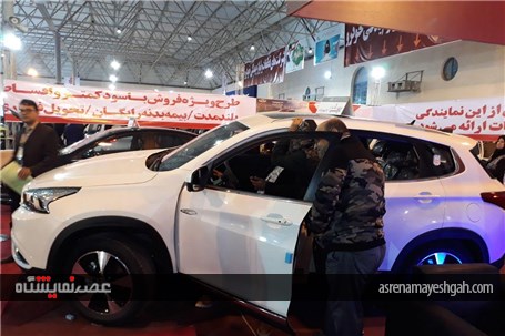 گزارش تصویری دومین نمایشگاه تخصصی خودرو, قطعات و صنایع وابسته استان بوشهر